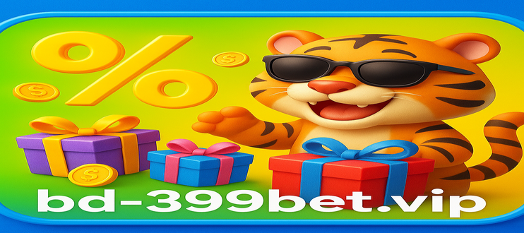 399bet ঢাকা — প্রতিষ্ঠানের লাইসেন্সপত্রসমূহ, আইনগত বৈধতা ও অনুমোদনের বিস্তারিত নথিপত্র